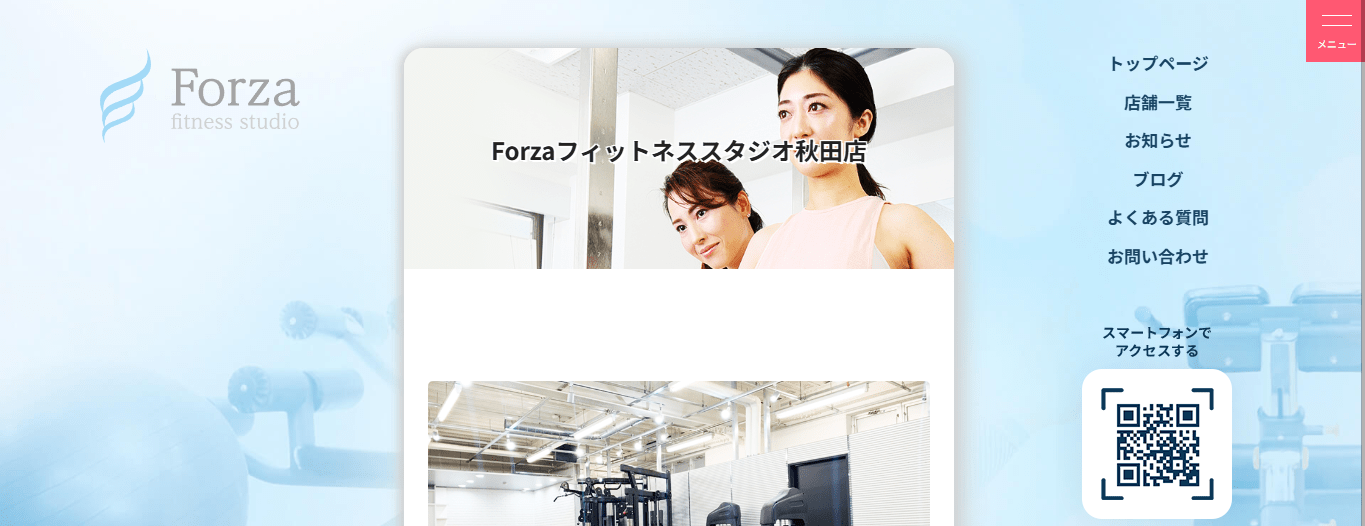 Forzaフィットネススタジオ秋田店の口コミや評判