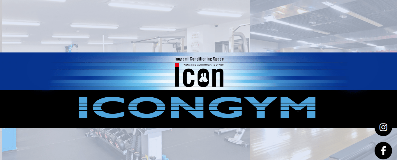 ICONGYM 竿燈大通り店の口コミや評判