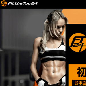 Fit the Top24の画像